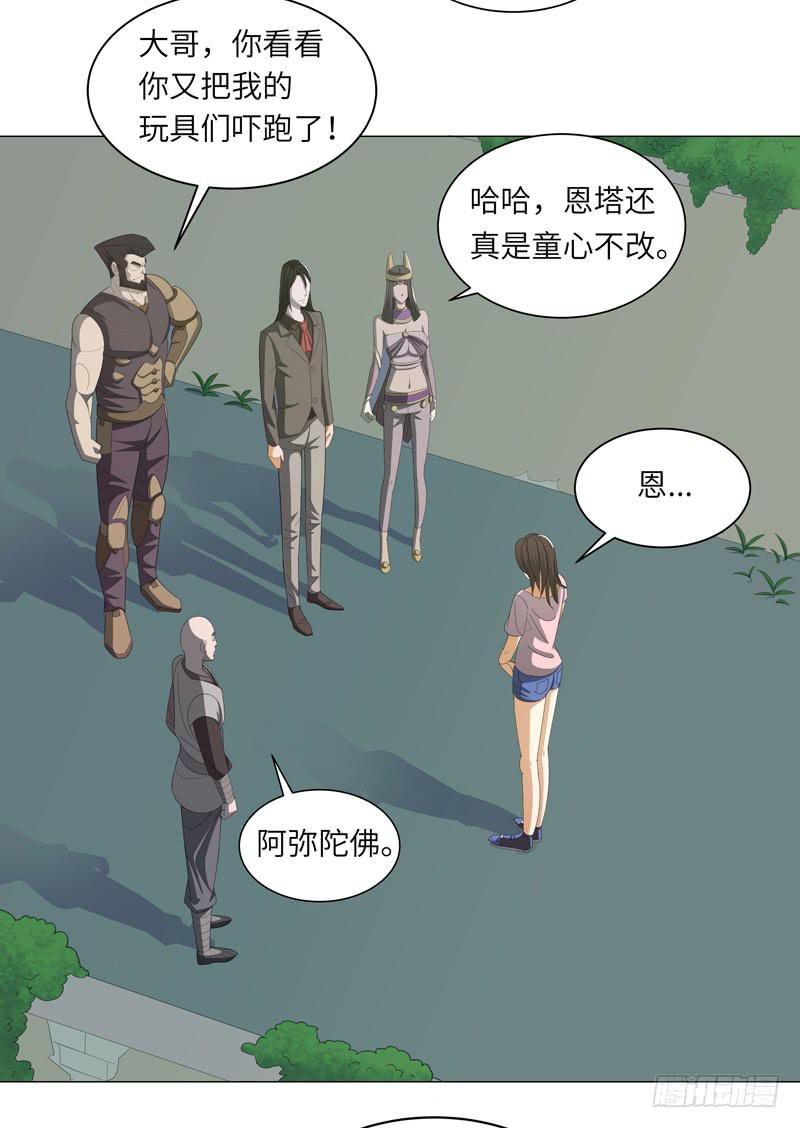 现代区篇：你好男主27