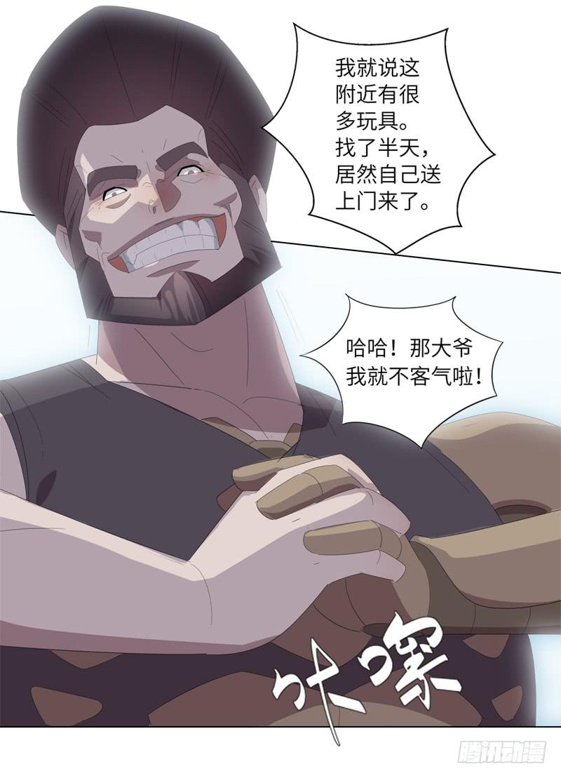 现代区篇：你好男主15