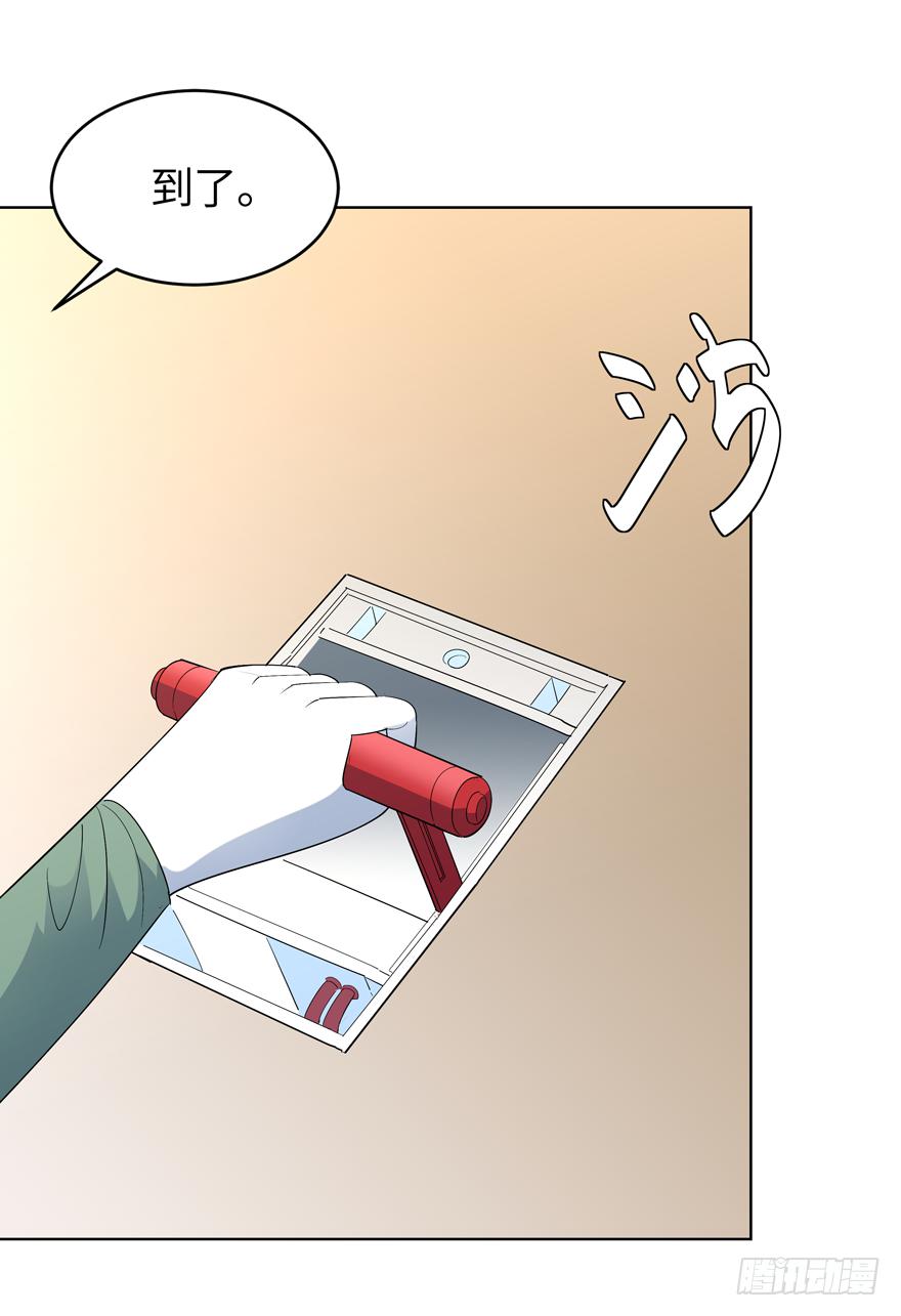 现代区篇：引狼入室20