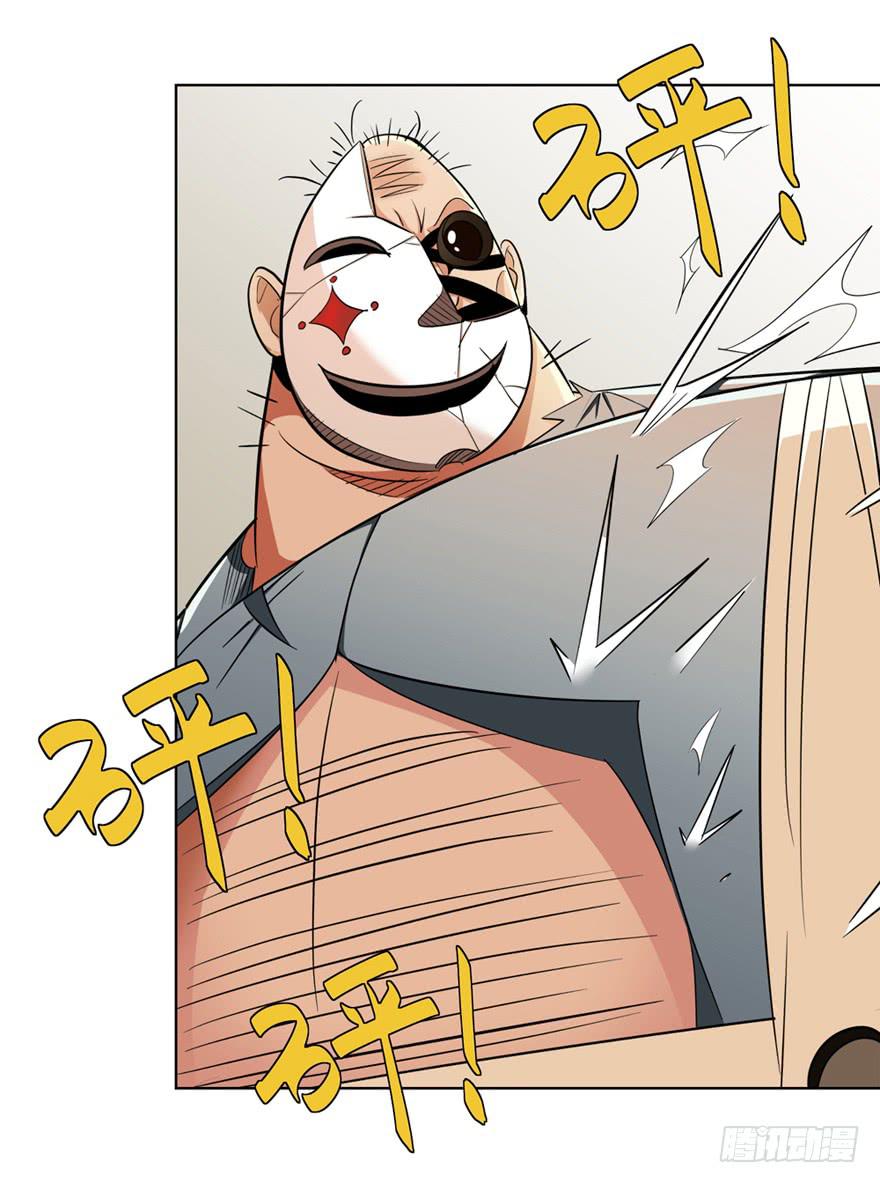 现代区篇：初入险地89