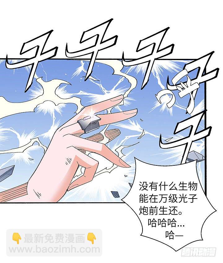 现代区篇：穆图之怒6