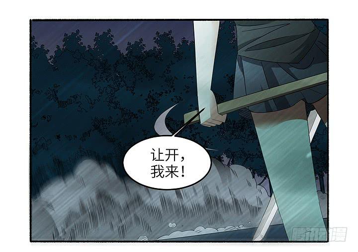 现代区篇：丧尸家族81