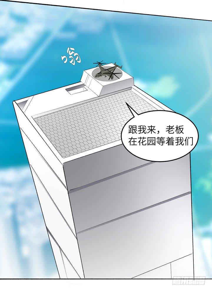 现代区篇：首富爸爸25
