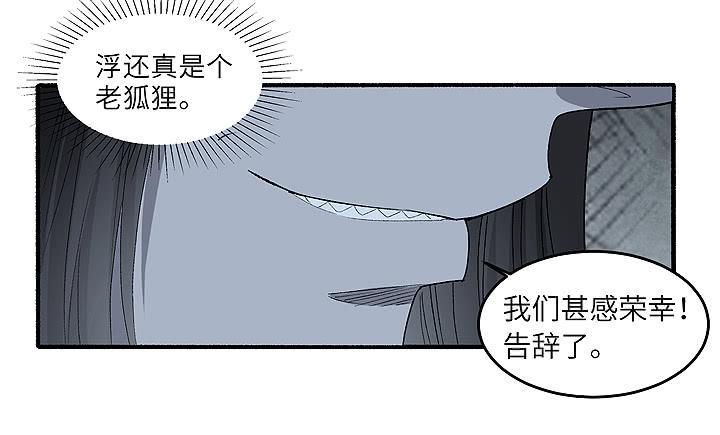 现代区篇：雨夜屠夫12
