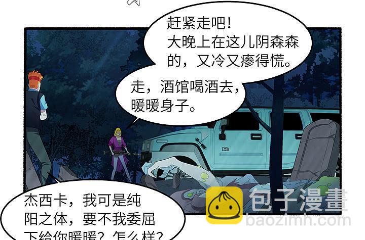 现代区篇：曼森教主1