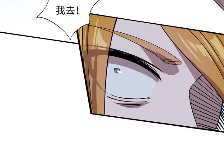 现代区篇：神秘少女43