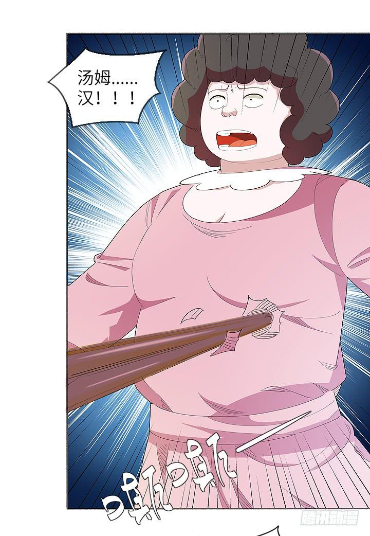 古典区篇：暴君来袭4