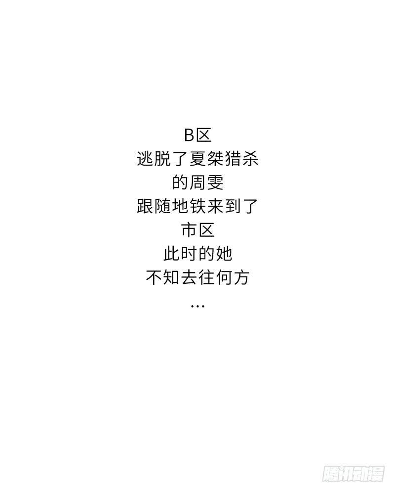 古典区篇：暗藏危机0