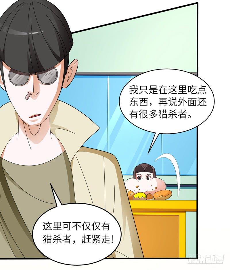 现代区篇：闺蜜通话6