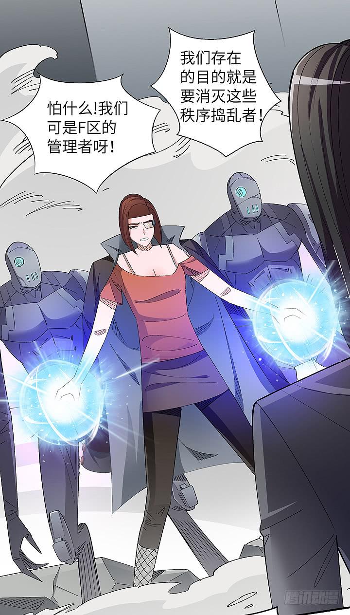 现代区篇：穆图之怒2