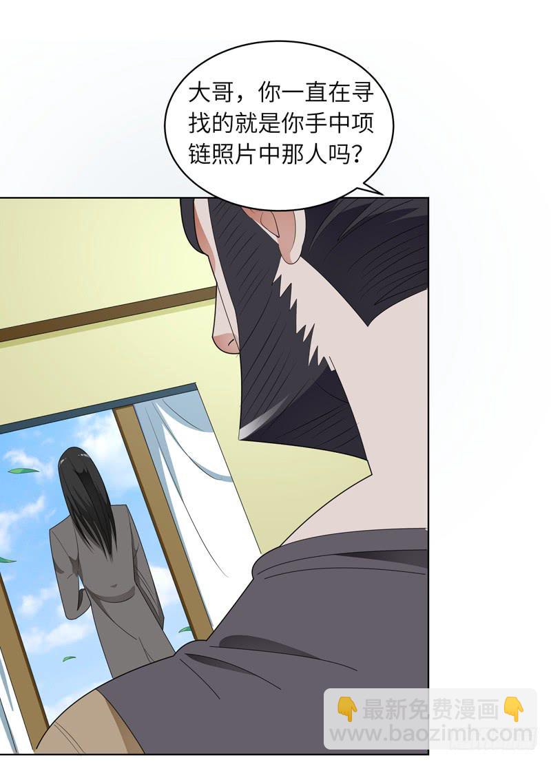 现代区篇：闺蜜通话32