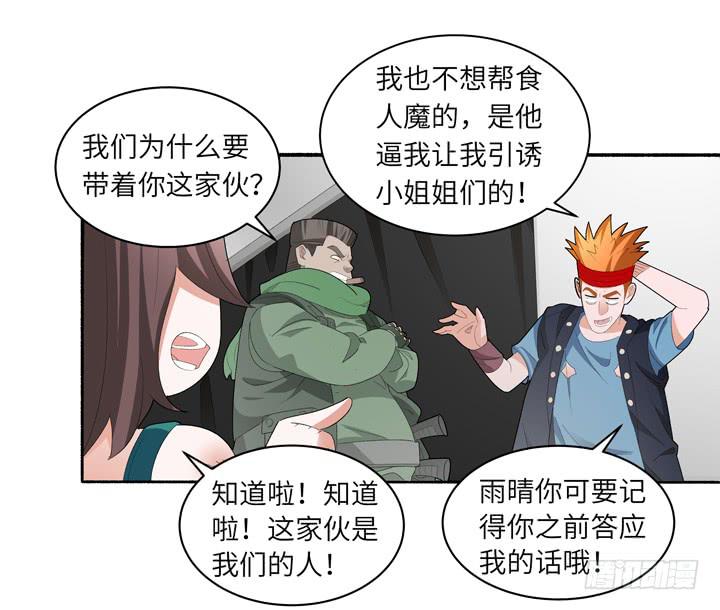 现代区篇：首富爸爸18