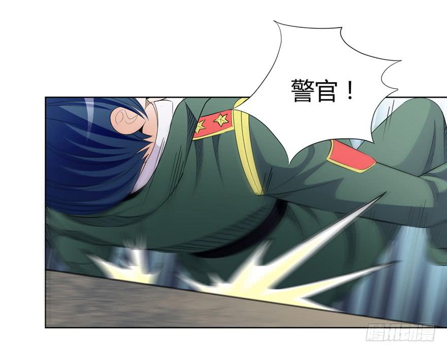 现代区篇：初入险地105
