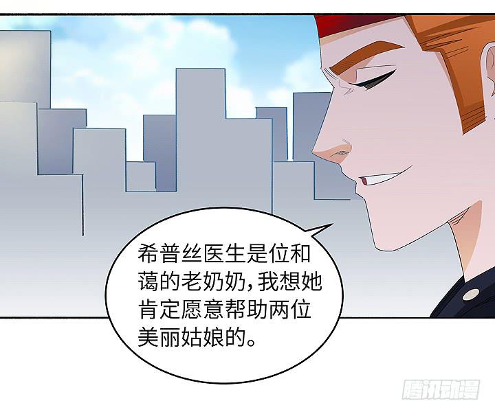 现代区篇：爱的摇滚6