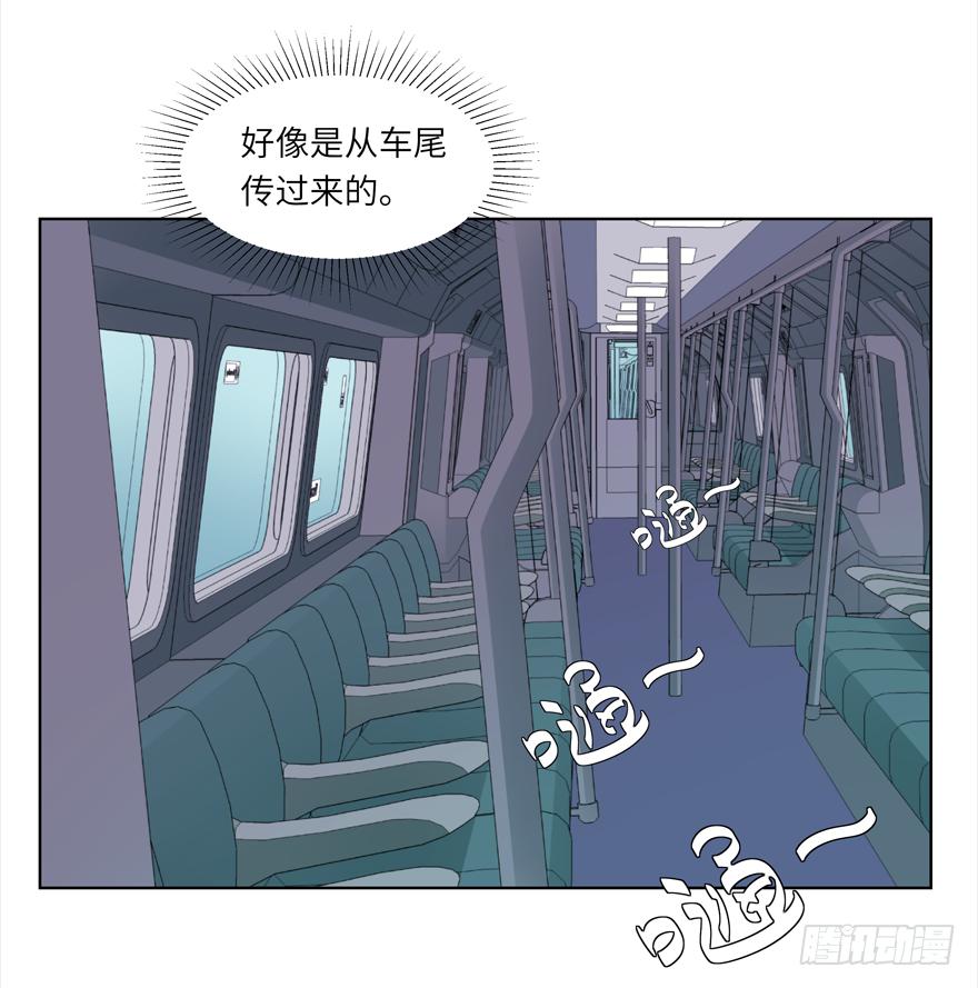 古典区篇：地铁惊魂20