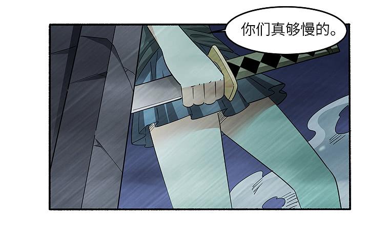 现代区篇：丧尸家族80