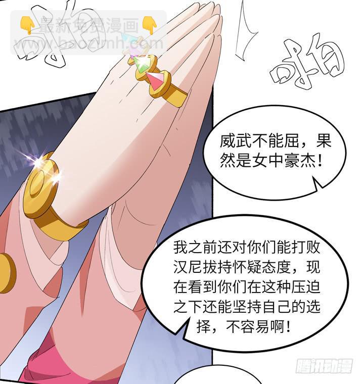 现代区篇：首富爸爸44