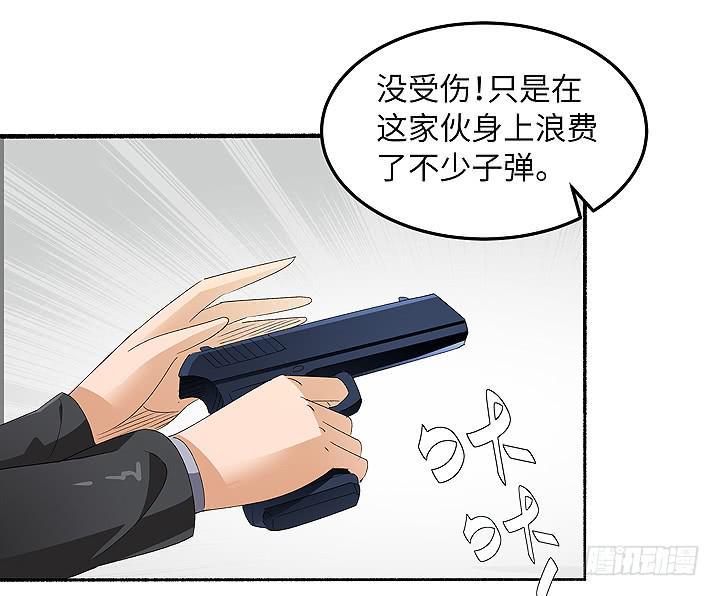 现代区篇：自恋帅哥25