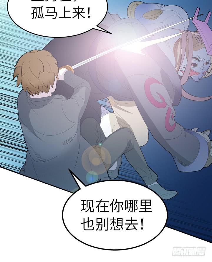 古典区篇：暴君来袭24