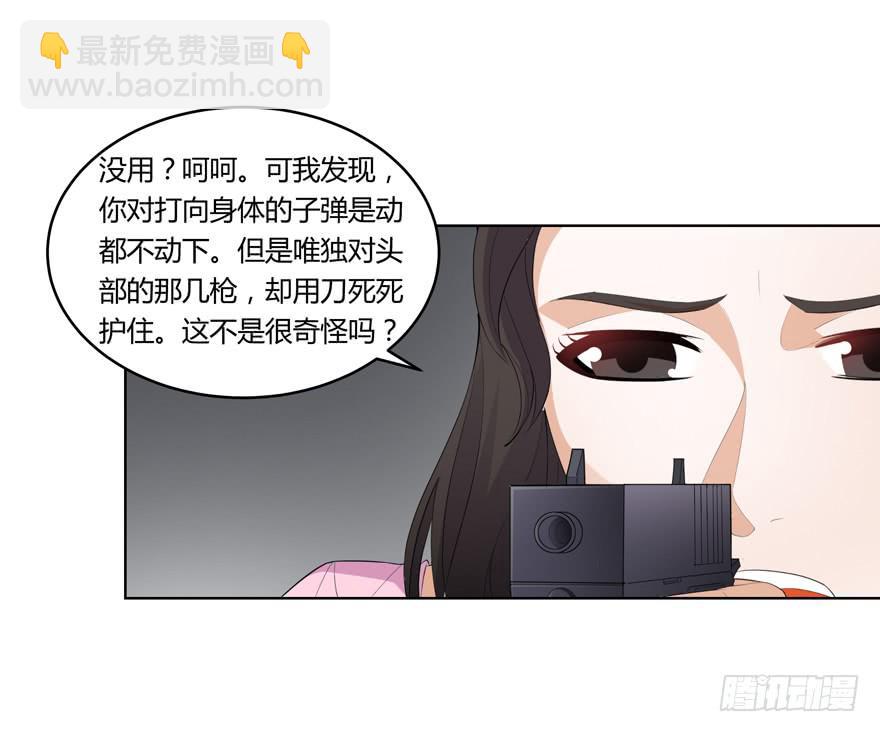现代区篇：猎杀开始14
