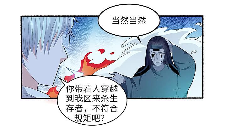现代区篇：雨夜屠夫2
