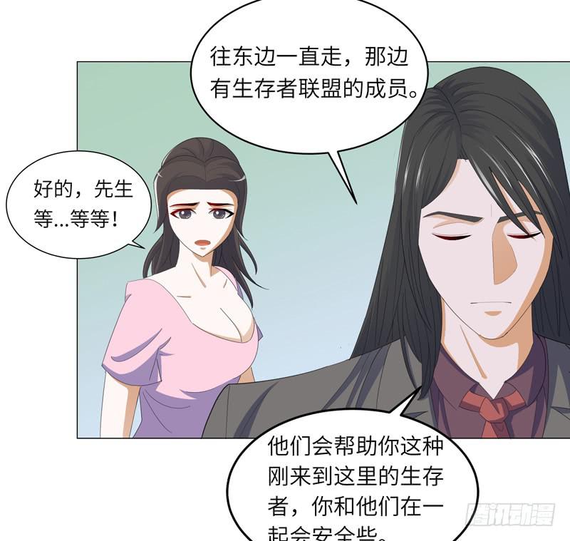 现代区篇：你好男主28