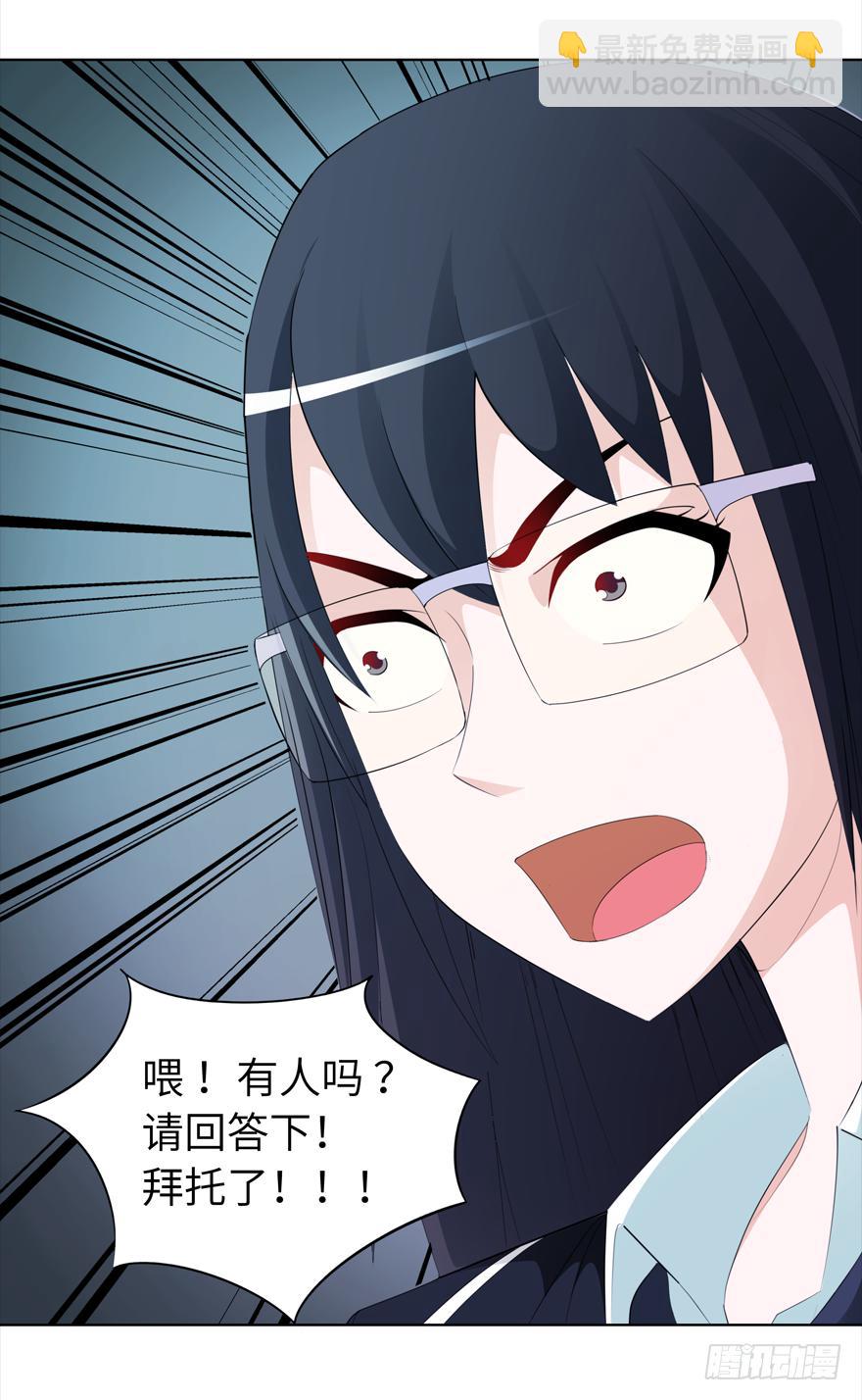 古典区篇：地铁惊魂12
