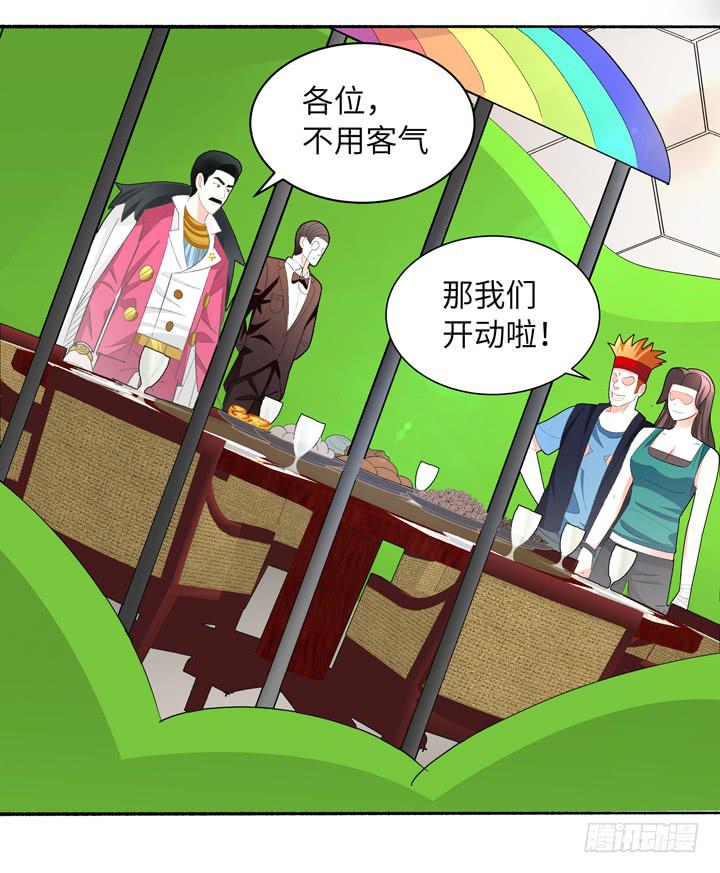 现代区篇：首富爸爸51