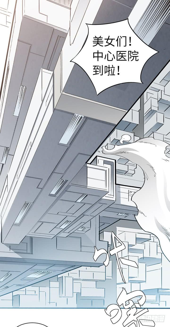 现代区篇：自恋帅哥37