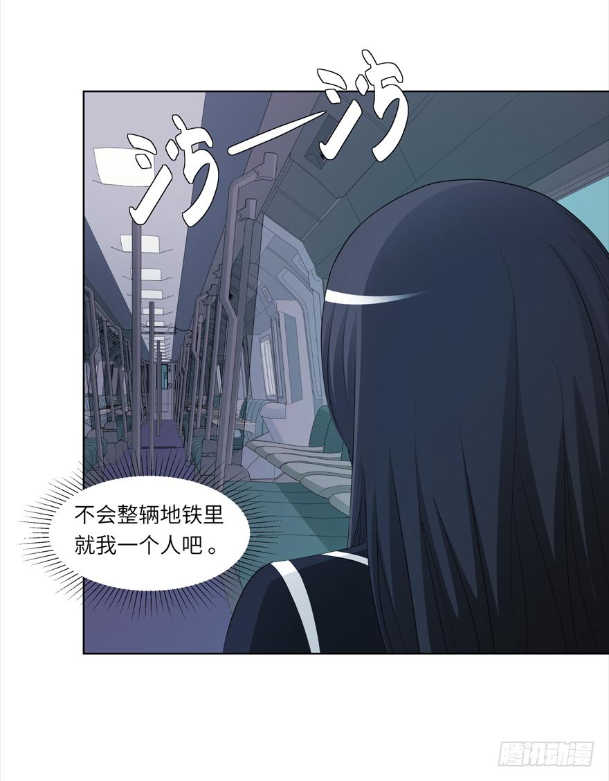 古典区篇：地铁惊魂10