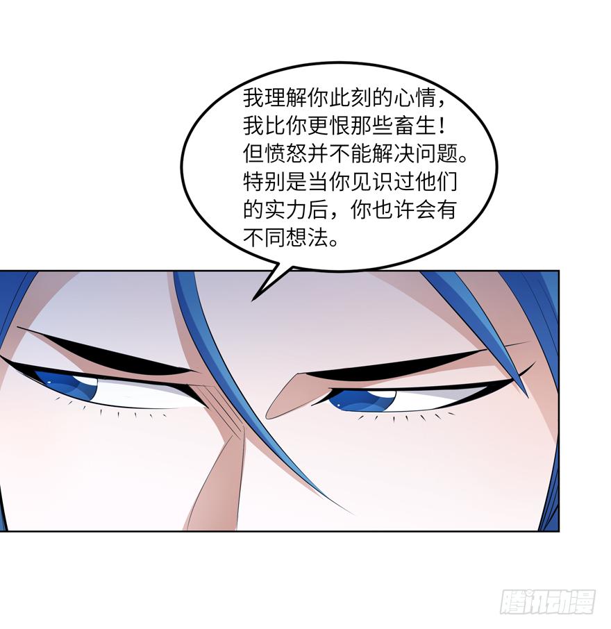 现代区篇：引狼入室5