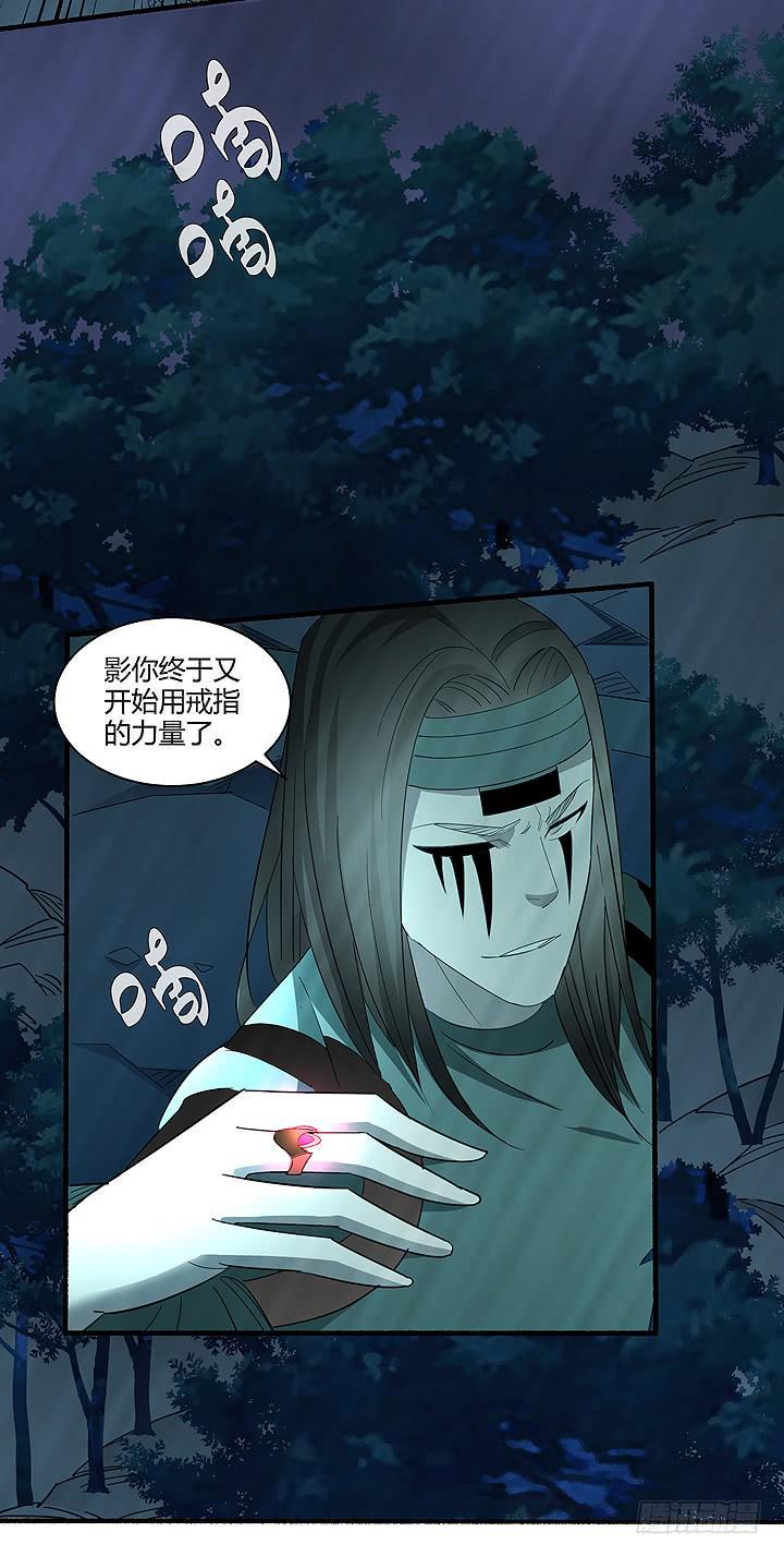 现代区篇：曼森教主62