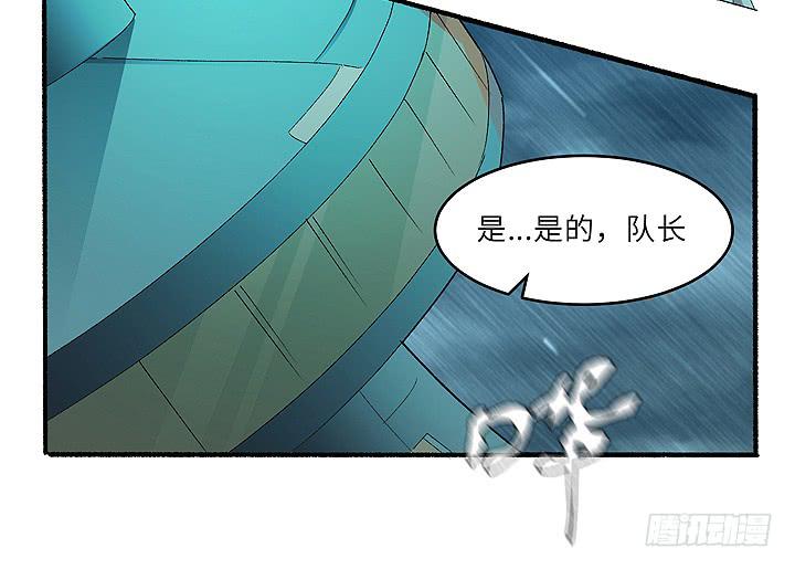 现代区篇：雨夜屠夫20