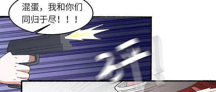 现代区篇：帝国杀者13