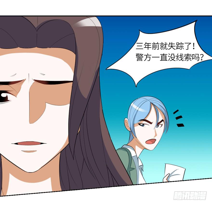 现代区篇：恩将仇报0
