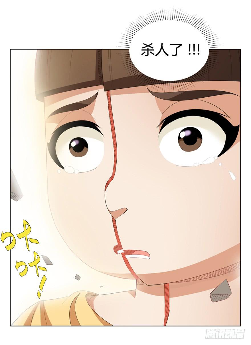 现代区篇：初入险地65