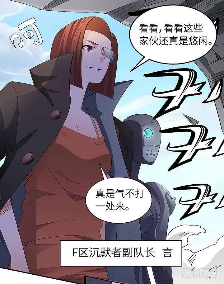 现代区篇：穆图之痛21