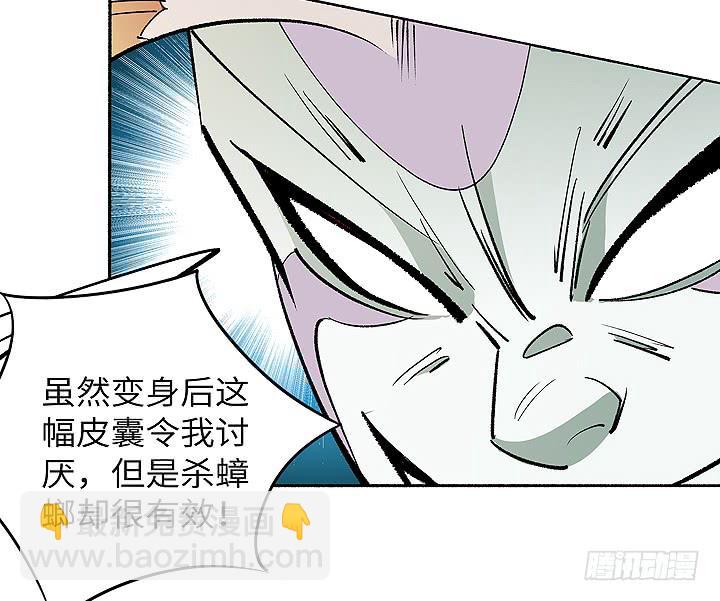 现代区篇：女主开挂22