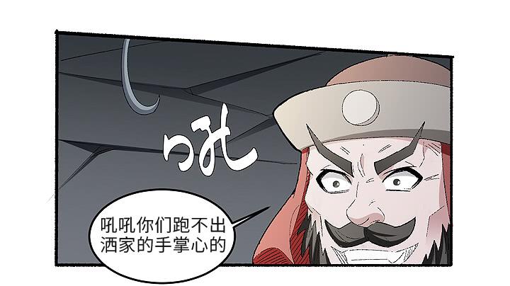 现代区篇：帝国杀者3