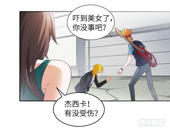 现代区篇：自恋帅哥24
