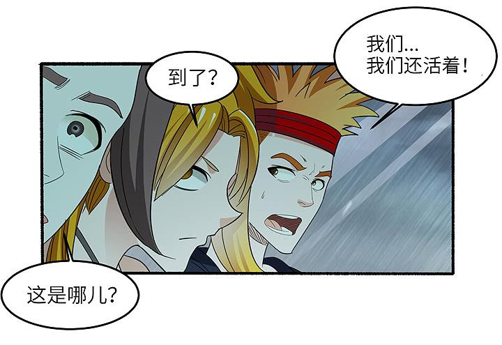 现代区篇：丧尸家族59