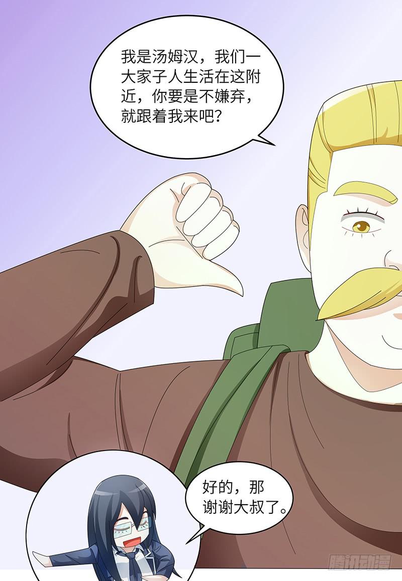 古典区篇：暗藏危机14