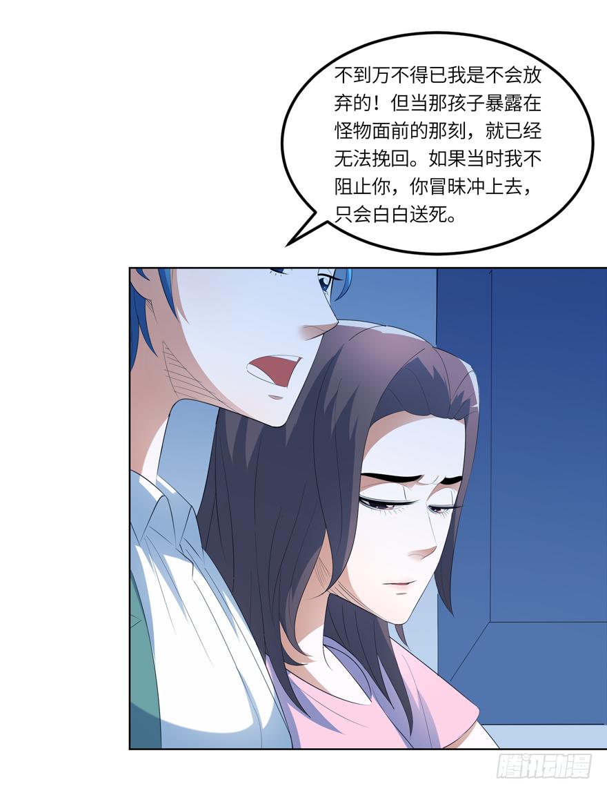 现代区篇：引狼入室3