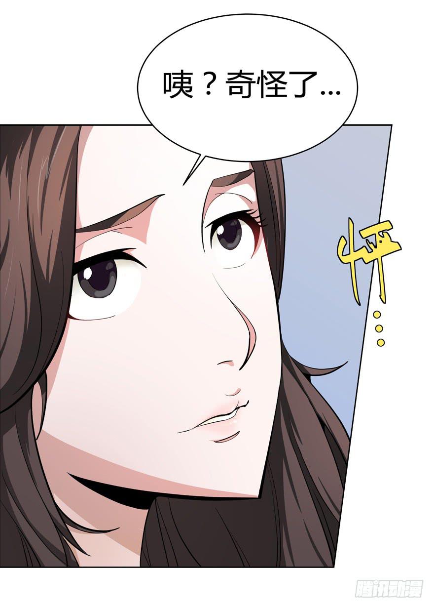 现代区篇：初入险地24