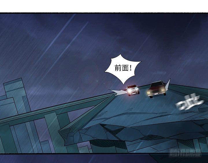 现代区篇：丧尸家族42