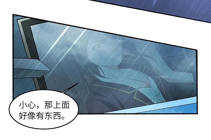 现代区篇：丧尸家族44