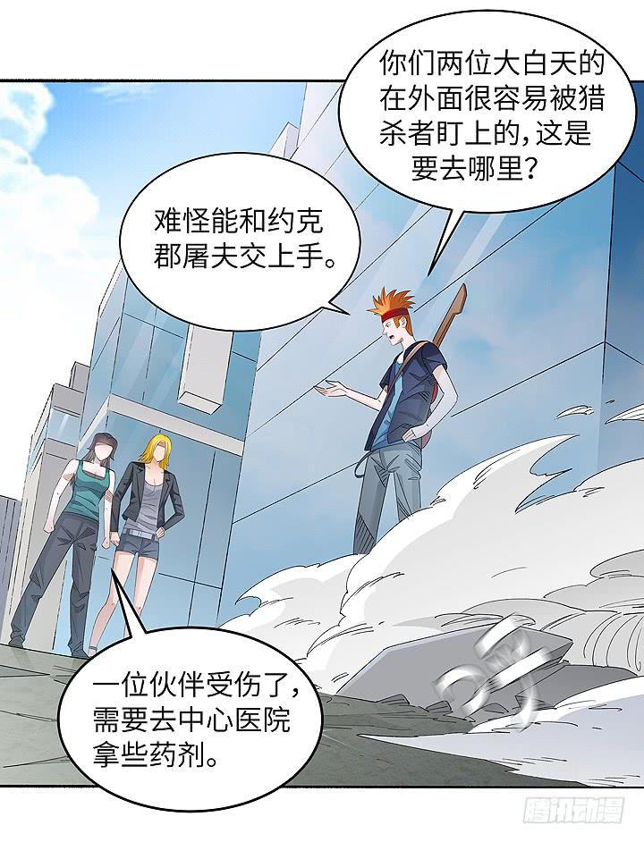 现代区篇：自恋帅哥28