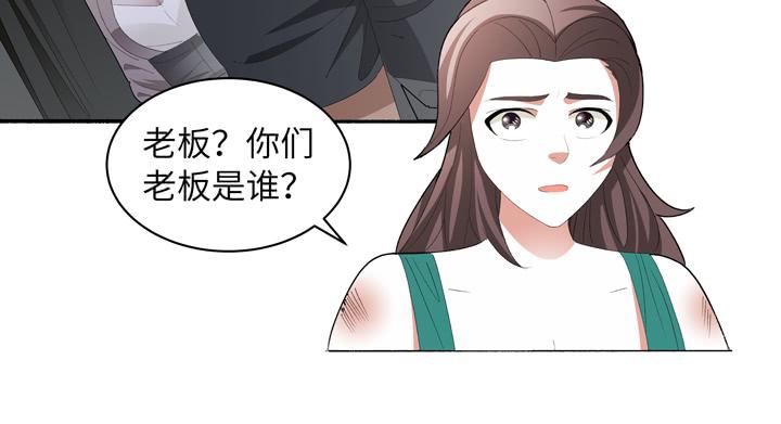 现代区篇：首富爸爸20