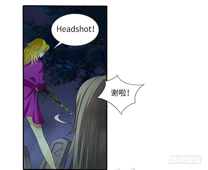 现代区篇：丧尸家族77