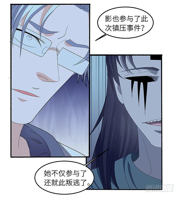 现代区篇：雨夜屠夫8